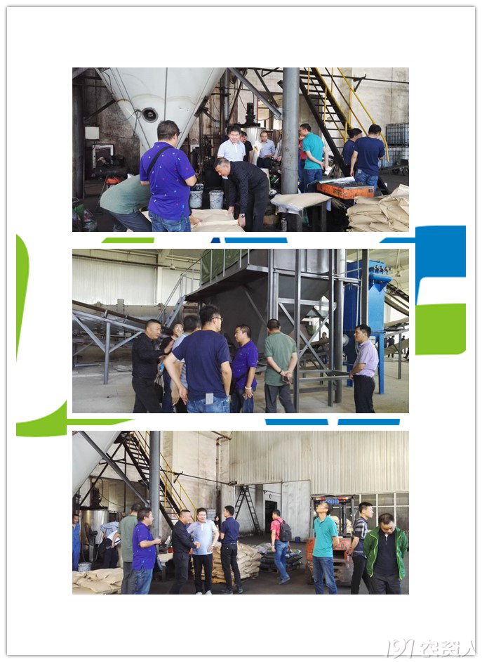 新型肥料應(yīng)用與推廣聯(lián)盟(UAF)走進(jìn)領(lǐng)先生物交流觀摩開展技術(shù)研討 新型肥料應(yīng)用與推廣聯(lián)盟(UAF)走進(jìn)領(lǐng)先生物交流觀摩開展技術(shù)研討