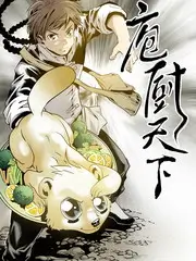 综艺：舌尖上的中国5海报