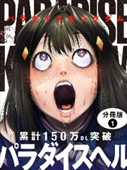 短剧：我的冰山总裁未婚妻海报