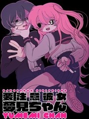 短剧：替身前妻她不装了海报